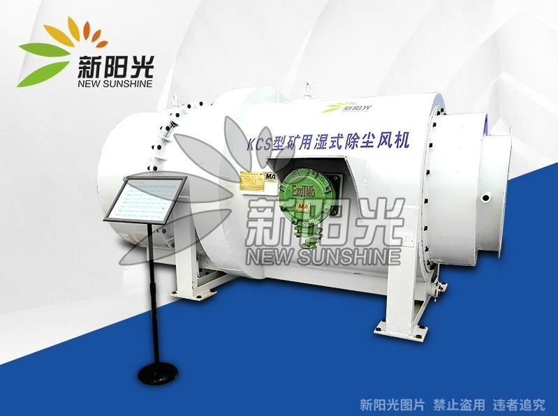 湿式除尘器在使用过程中有哪些注意事项：