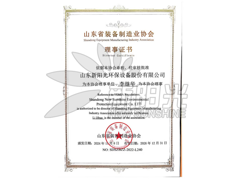 微信图片_20250421135632