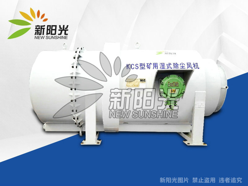 山东负压除尘器厂家